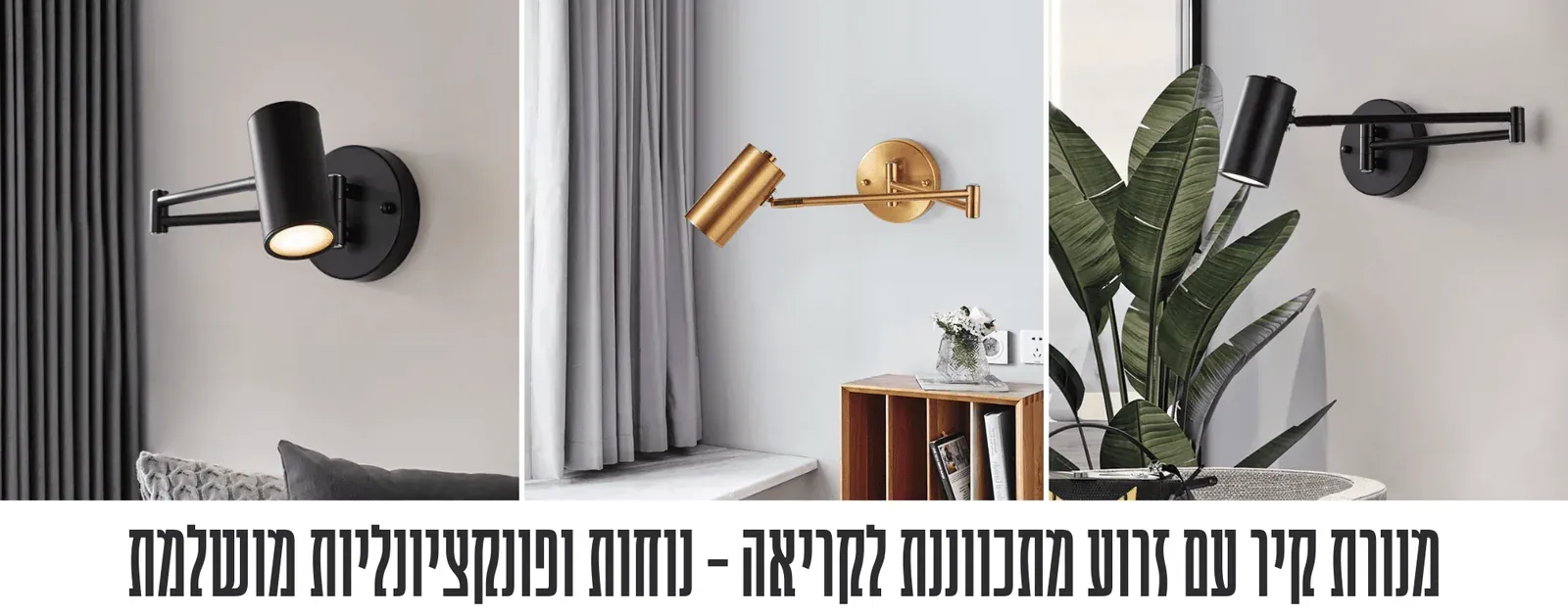 תאורה לבית | 10 גופי תאורה שאתם חייבים להכיר ב-2024 - מאתר Aliexpress
