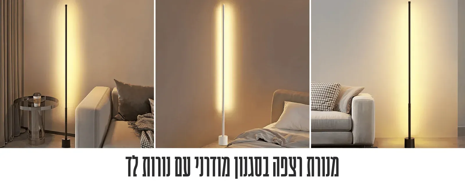 תאורה לבית | 10 גופי תאורה שאתם חייבים להכיר ב-2024 - מאתר Aliexpress