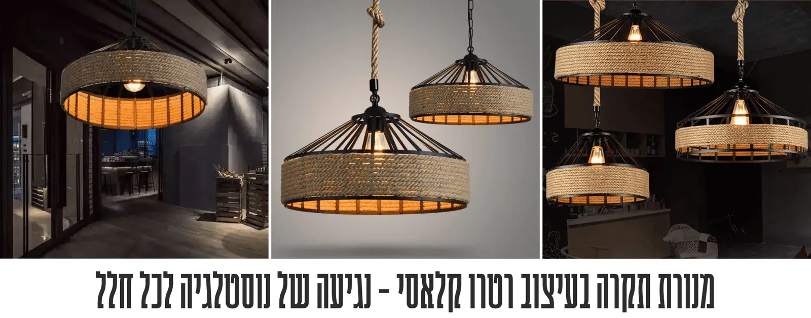 תאורה לבית | 10 גופי תאורה שאתם חייבים להכיר ב-2024 - מאתר Aliexpress