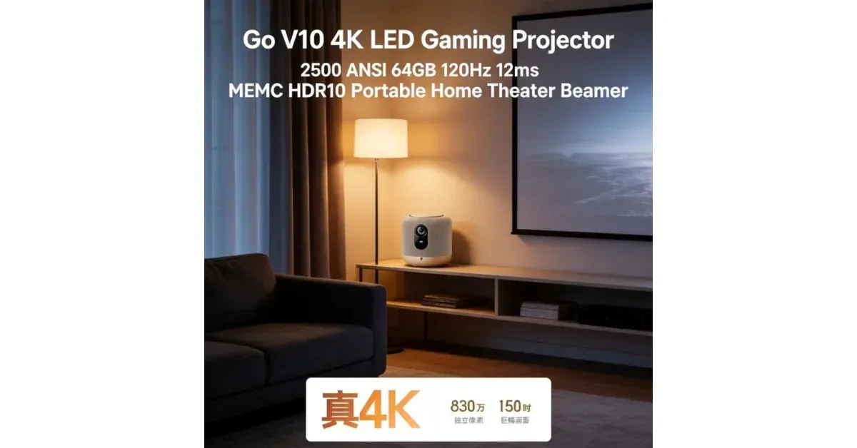 מקרן גיימינג 4K אלי-בוסט