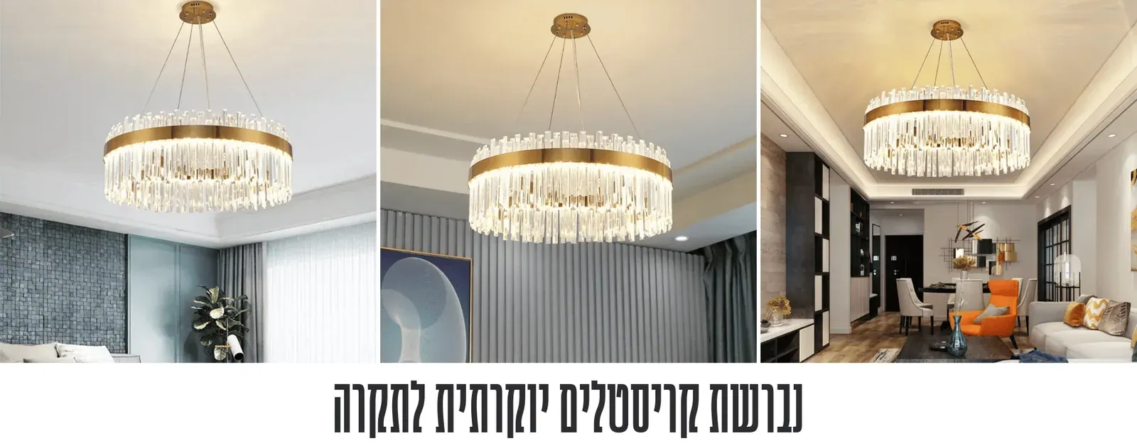 תאורה לבית | 10 גופי תאורה שאתם חייבים להכיר ב-2024 - מאתר Aliexpress