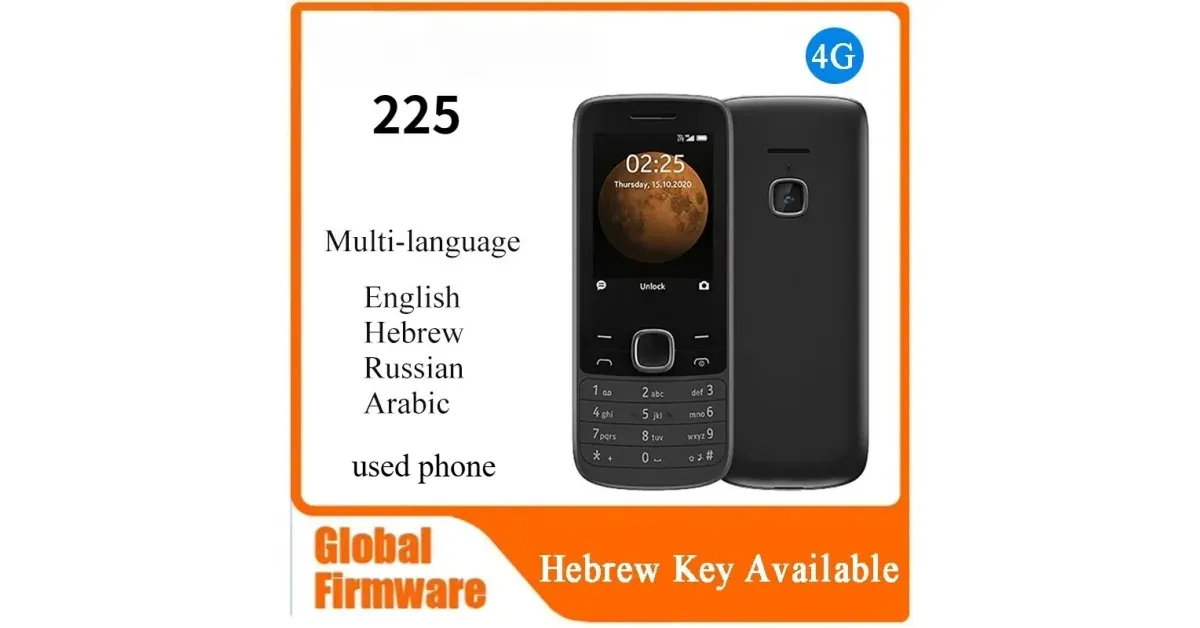 נוקיה 225 4G מתקפל