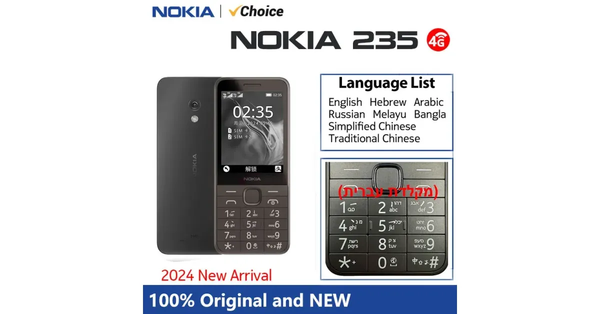 נוקיה 235 4G