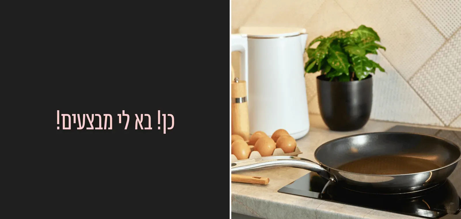 עלי אקספרס | 30 מוצרים מפתיעים למטבח שכדאי לקנות מעלי אקספרס ב-2024 ⚡