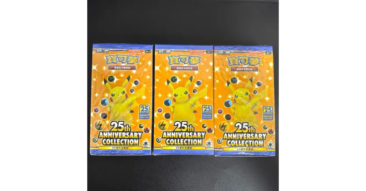 קופסת קלפי פוקימון 25 שנה