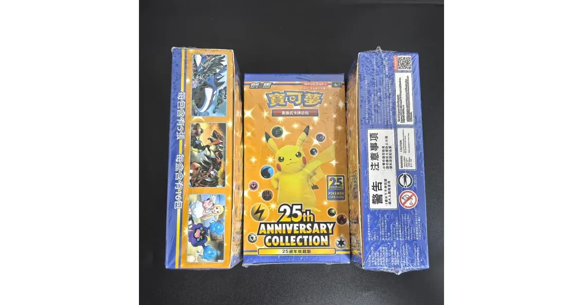 קופסת קלפי פוקימון 25 שנה
