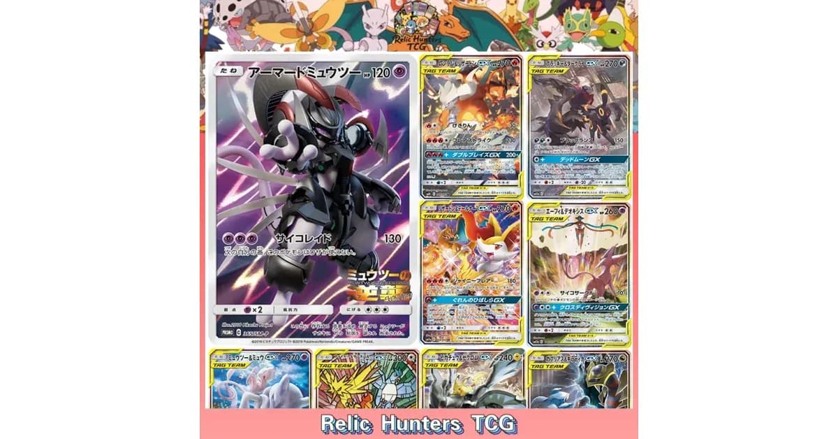 קלפי פוקימון GX EX Vstar