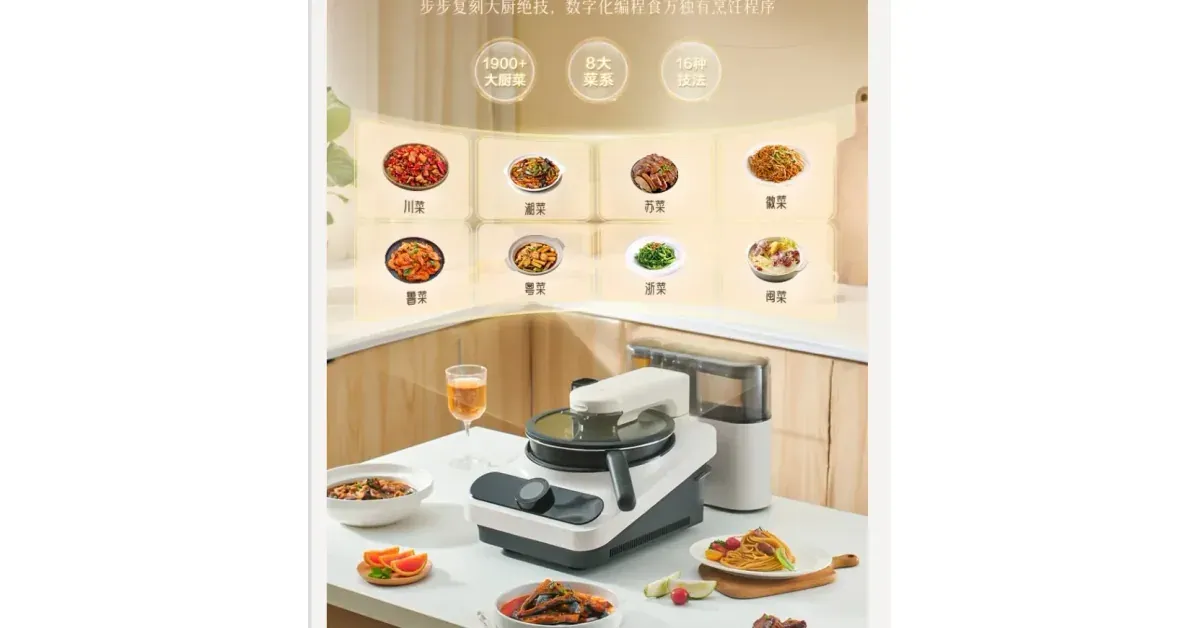 רובוט הבישול טיינקו 220V