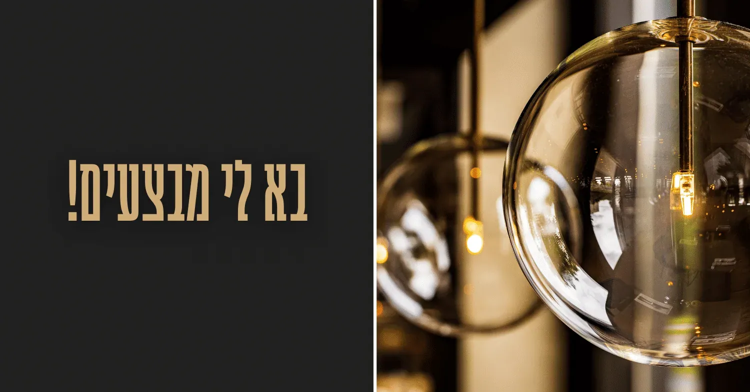 תאורה לבית | הטרנדים הכי חמים בתאורה לשנת 2024 - הכל מאתר AliExpress