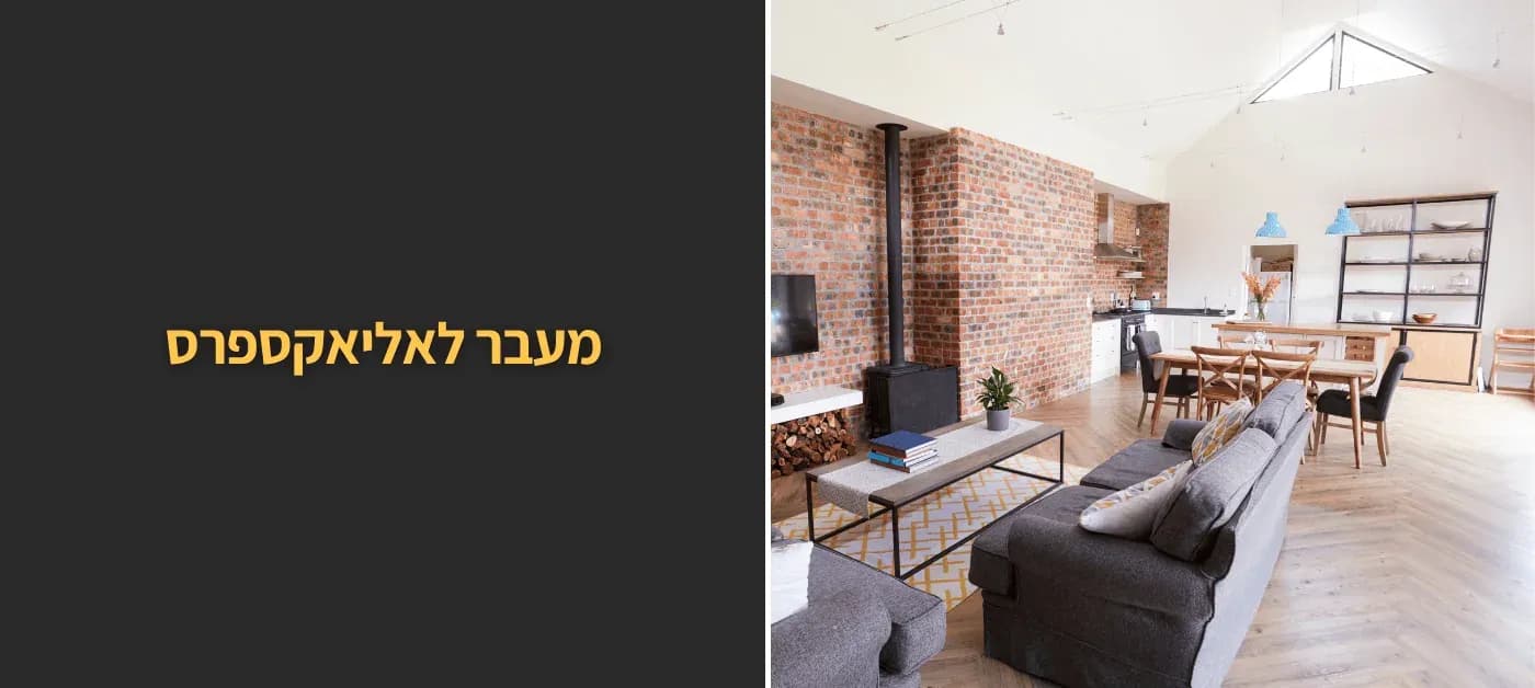 אלי אקספרס תאורה | מנורות, תאורת גן ועוד: פתרונות תאורה מ- Aliexpress