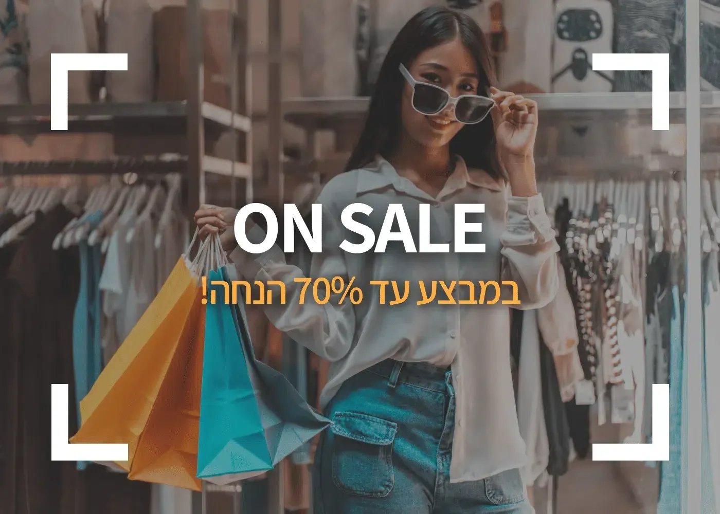 עלי אקספרס שירות לקוחות בעברית | כל מה שצריך לדעת - אלי אקספרס ישראל