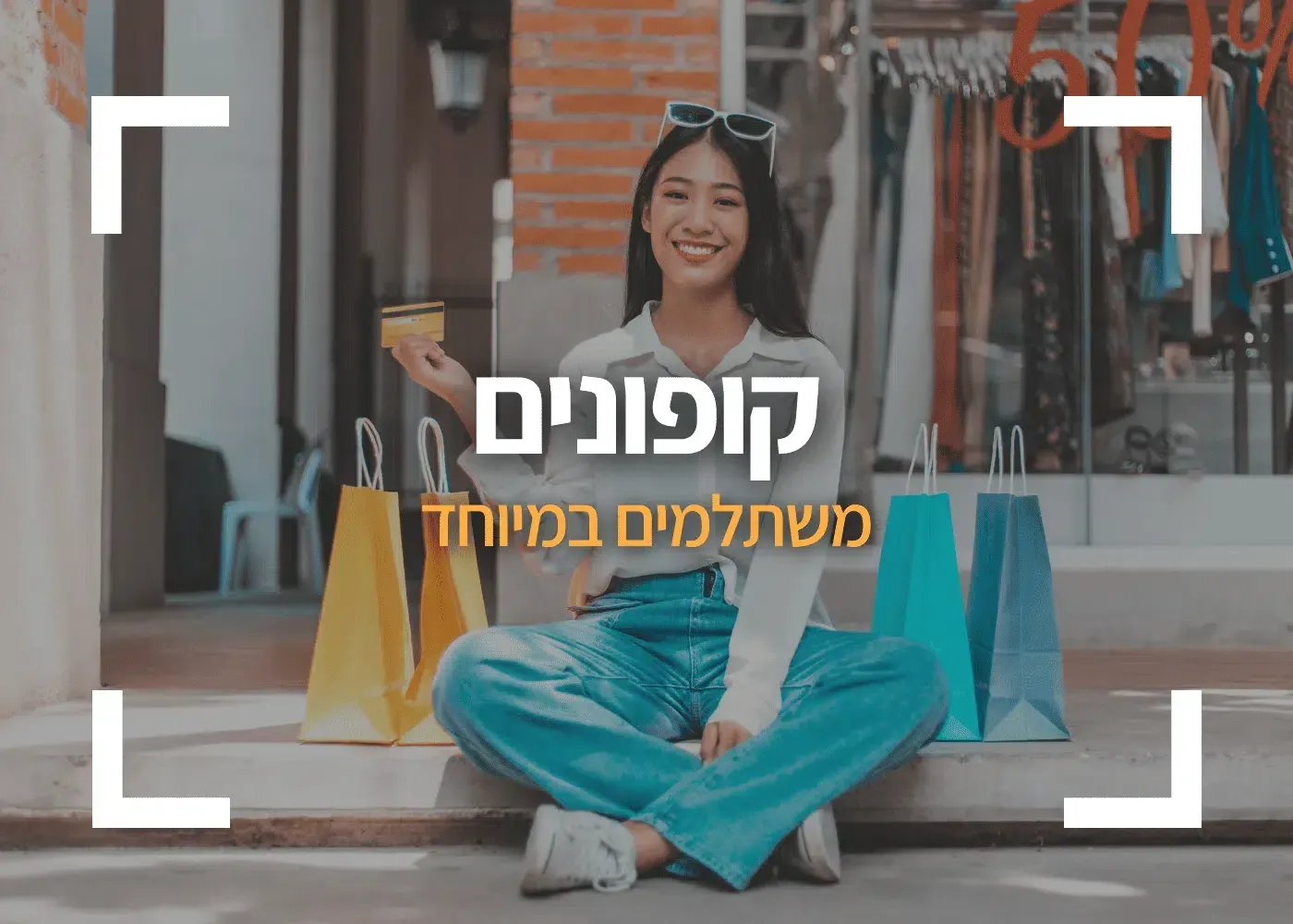 עלי אקספרס שירות לקוחות בעברית | כל מה שצריך לדעת - אלי אקספרס ישראל