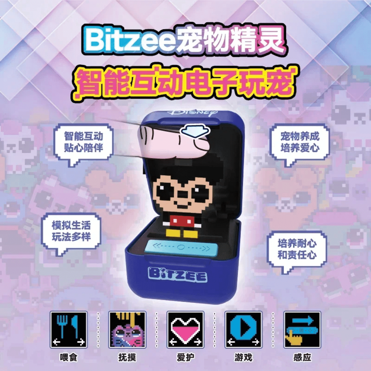 Bitzee טמגוצ'י דיגיטלי – גרסת 2024 אינטראקטיבית ומגניבה