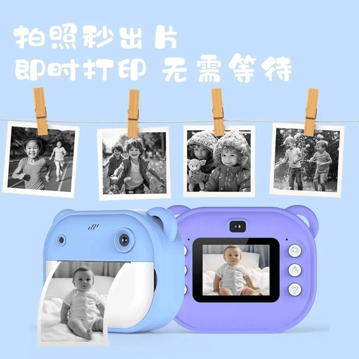 מיני מצלמה דיגיטלית עם הדפסה מיידית