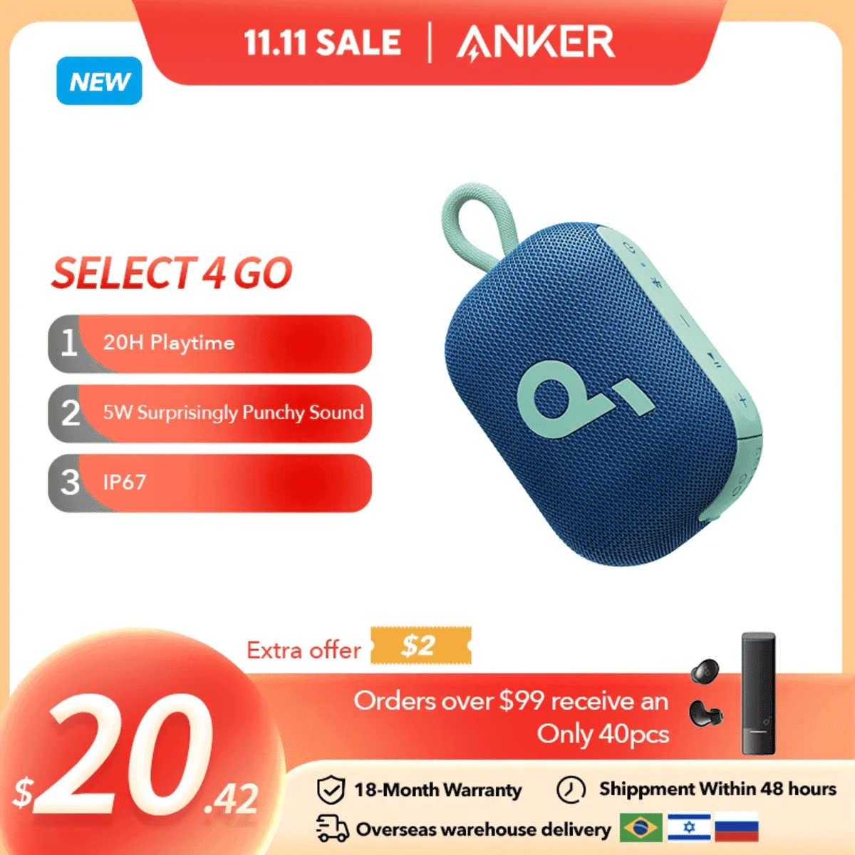 רמקול נייד Soundcore Select 4