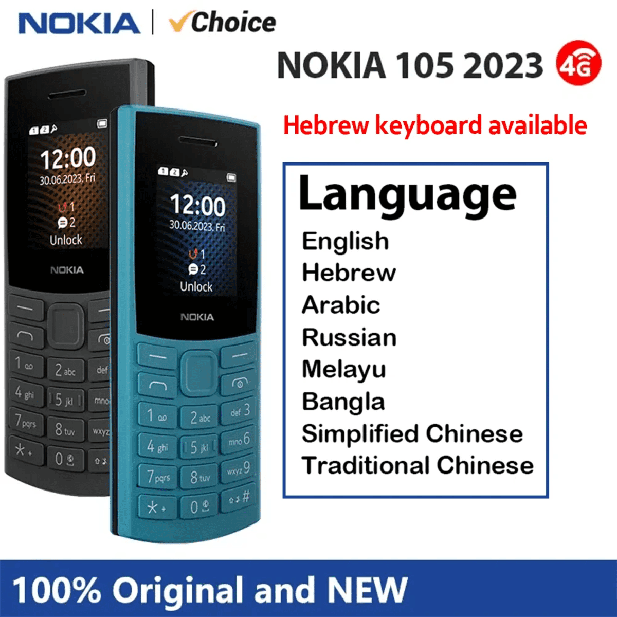 נוקיה 105 4G טלפון כפתורים