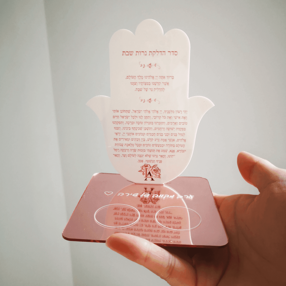 כרטיס חמסה אקריליק לבר מצווה – מזכרת והדלקת נרות