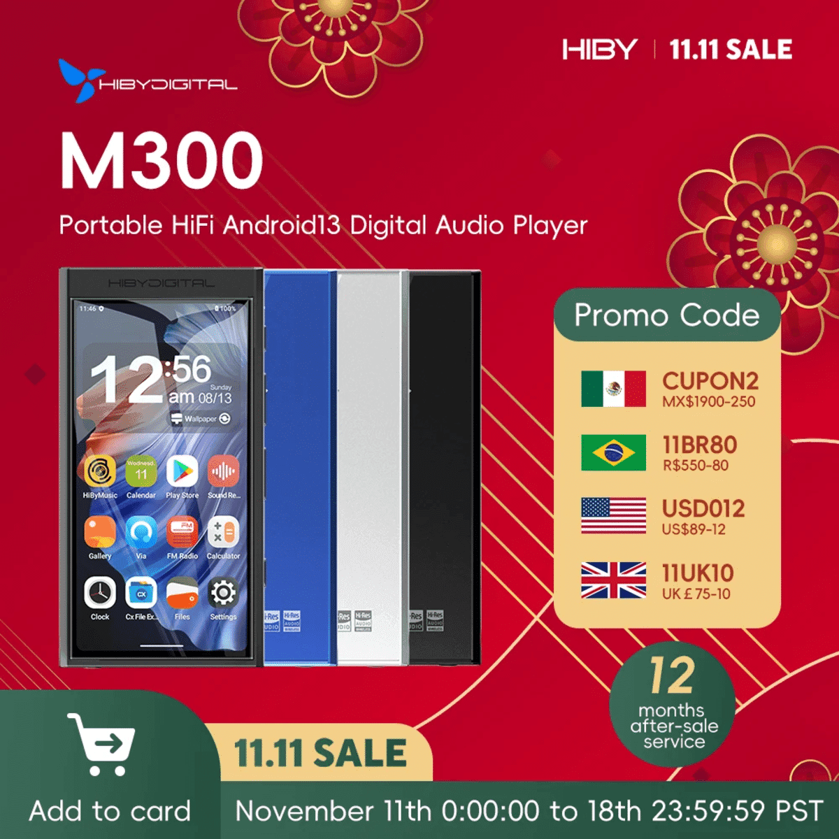 נגן מוסיקה נייד Hiby M300