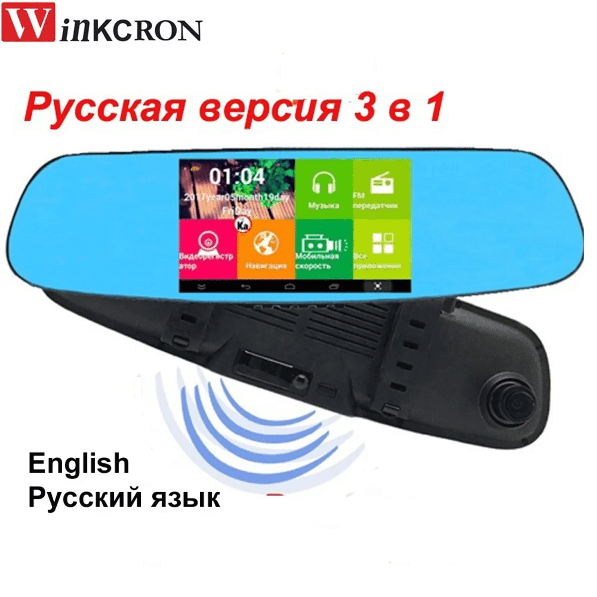 מצלמת רכב 3 ב-1 עם מראה אחורית, ניווט GPS ו-WiFi – הקלטת וידאו FHD 1080p