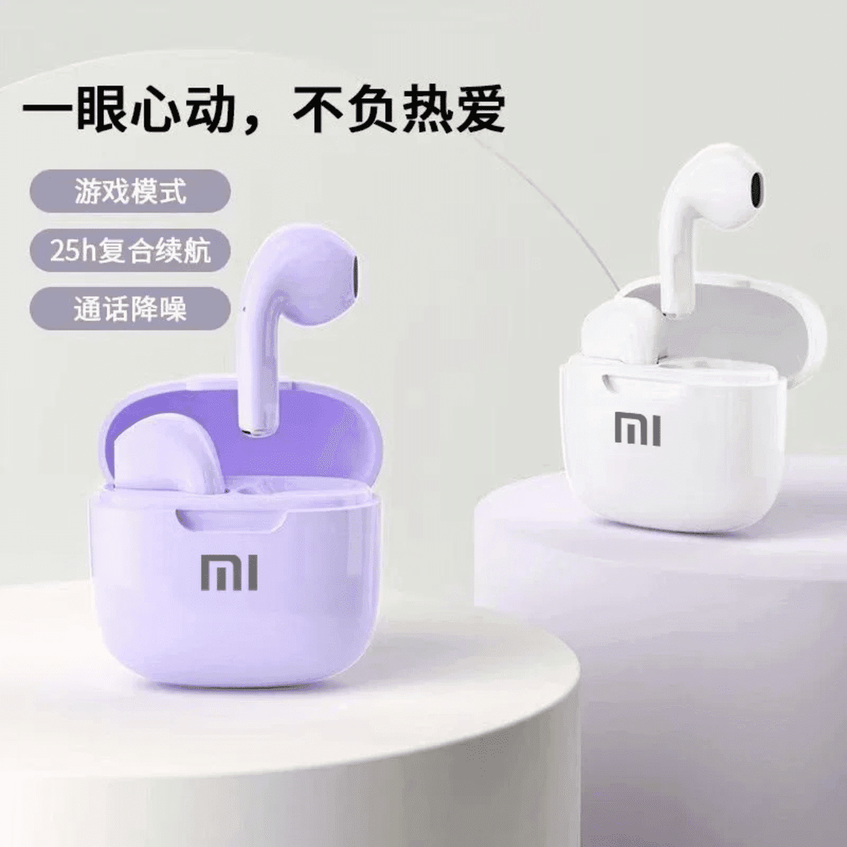 אוזניות אלחוטיות Xiaomi Air A2 Pro עם איכות 9D HiFi