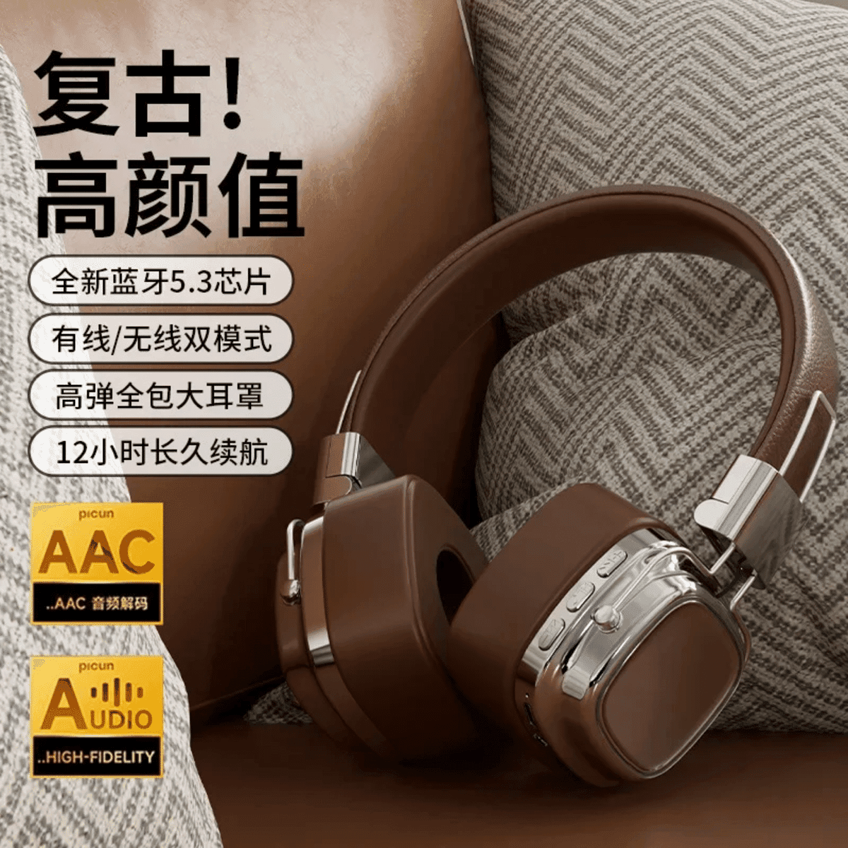 אוזניות אלחוטיות רטרו Xiaomi CR-8
