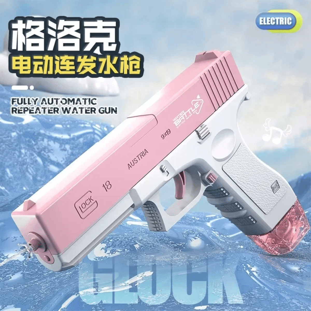 אקדח מים חשמלי לילדים Gock