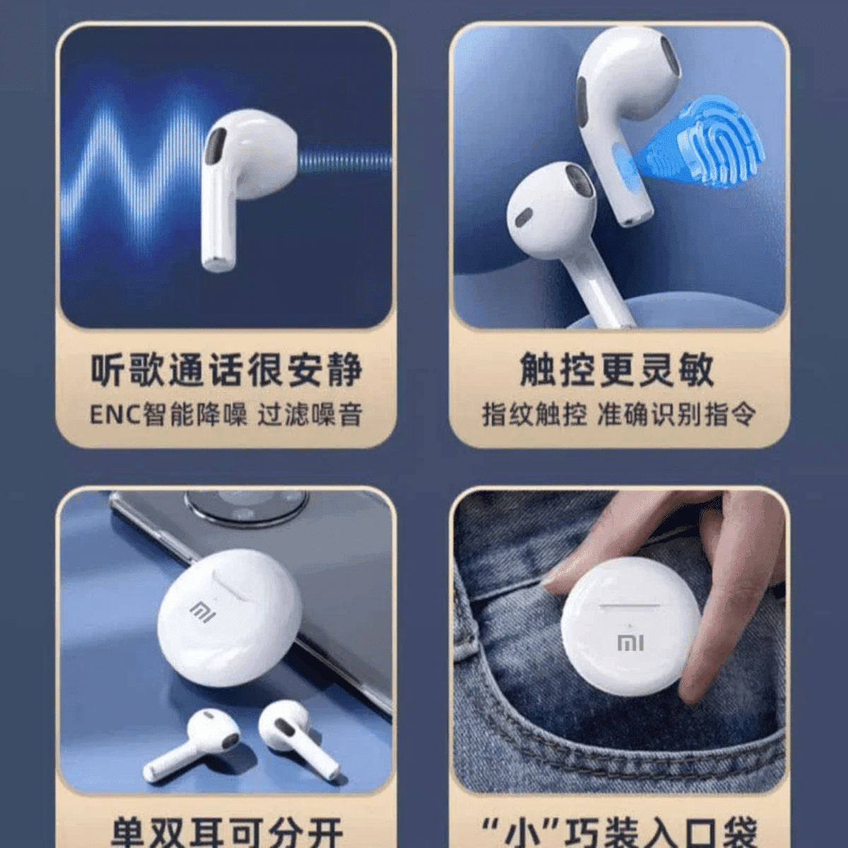 אוזניות אלחוטיות Xiaomi Air Pro 6 עם Bluetooth ואיכות HiFi