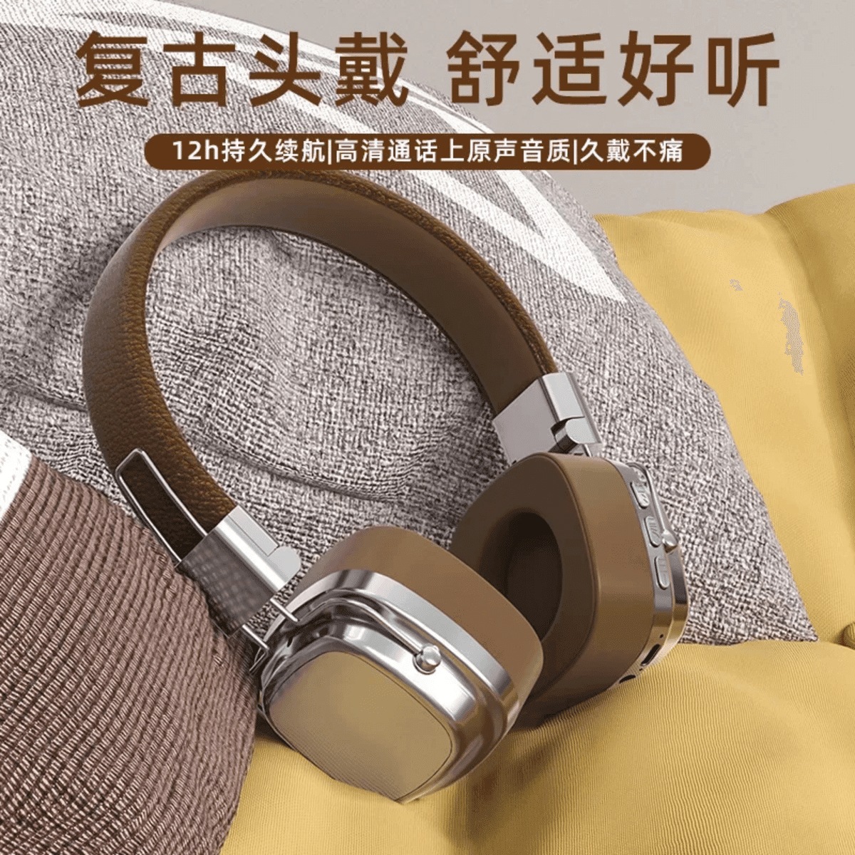 אוזניות אלחוטיות רטרו Xiaomi CR-8